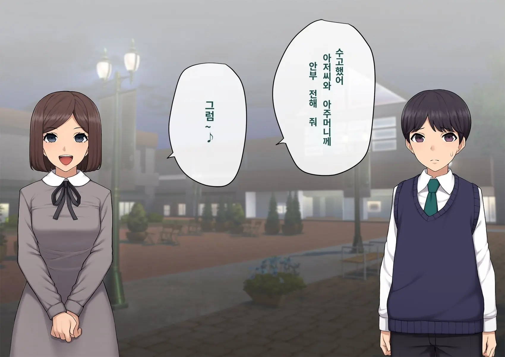 Kare No Kanojo Ni Natta Boku ~Cool Na Danshi Ga Josou Ni Hamatte Ochiru Made~ | 그의 여친이 돼버린 나